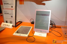 富士通电子纸可弯曲 预示未来电子产品技术趋势