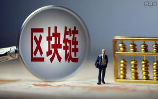 叫停脸书加密货币 区块链概念股与软硬件开发的前景挑战