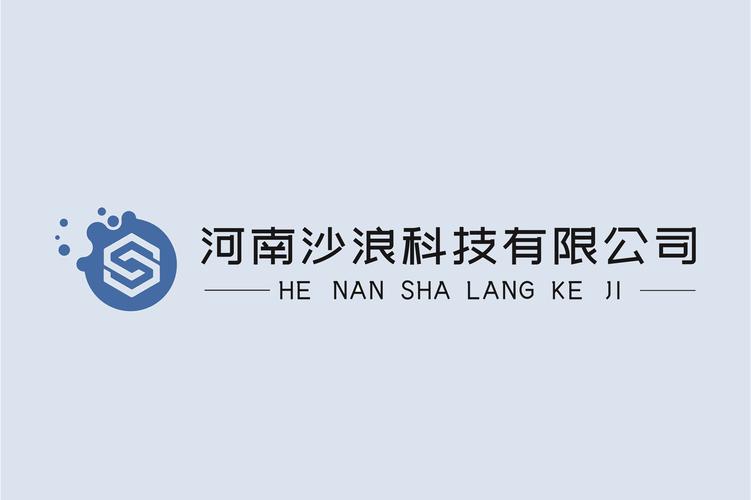公司经营范围包括:计算机软硬件,电子产品的技术开发,技术转让,技术